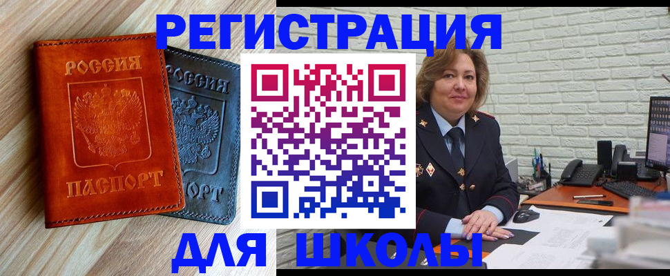 временная регистрация гарантия в Гуково